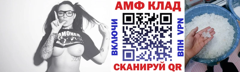 Amphetamine 97%  Серов 
