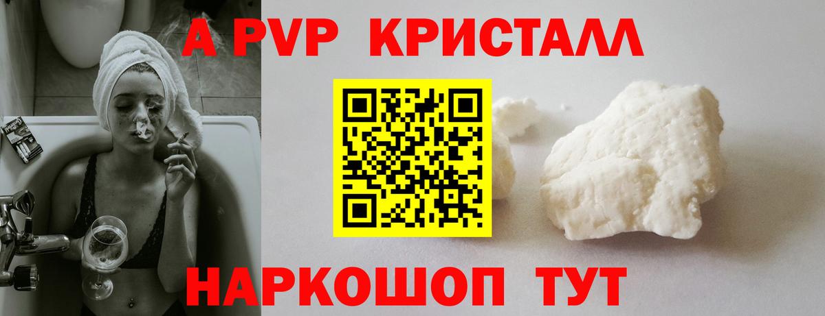Альфа ПВП СК Серов