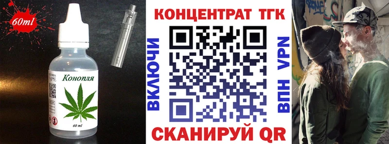 Canna-Cookies конопля  Серов 