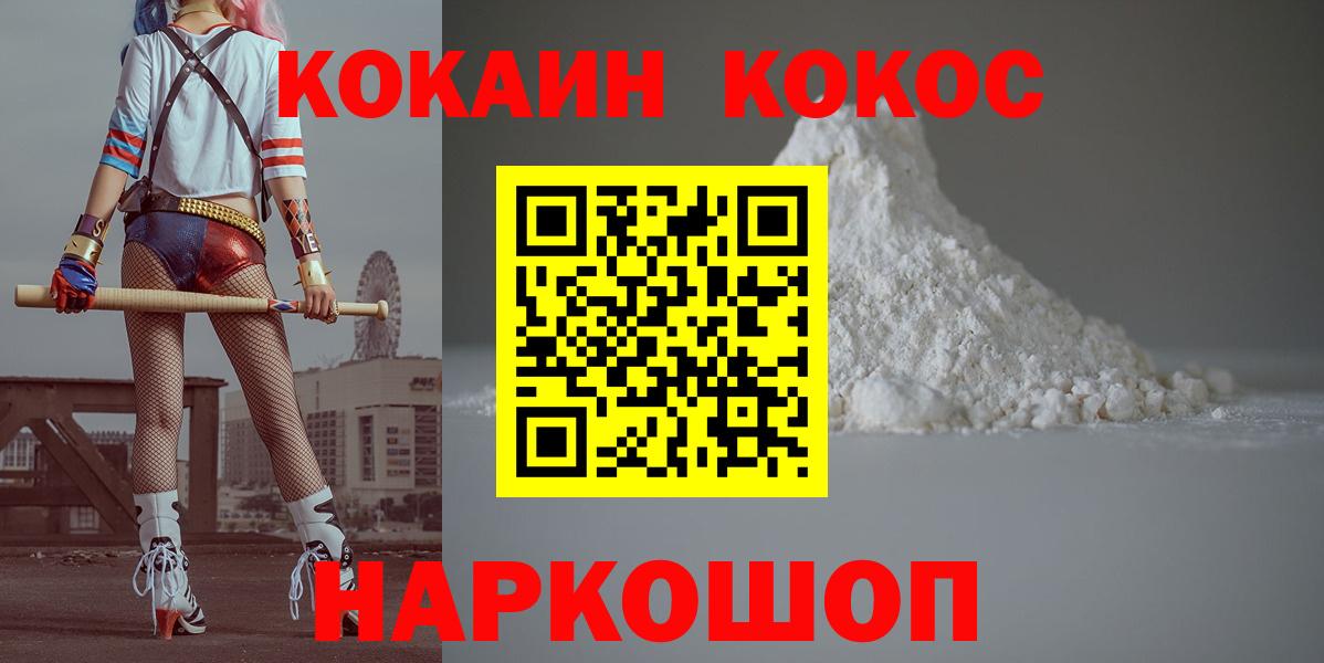 КОКАИН Боливия Серов
