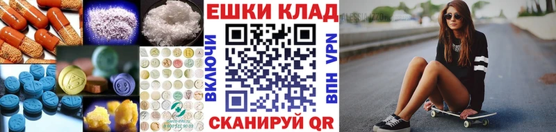 ЭКСТАЗИ XTC  Серов 