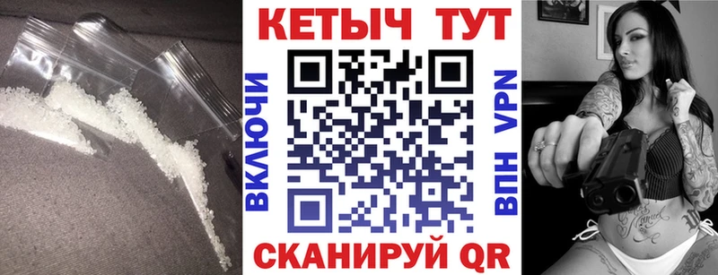 как найти   Серов  КЕТАМИН ketamine 
