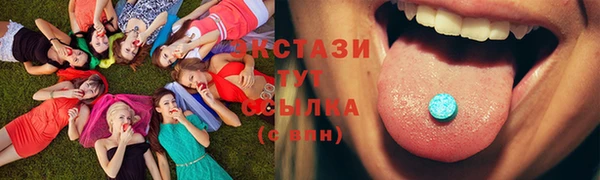 соль курить ск Пестово