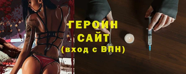 спиды Пересвет