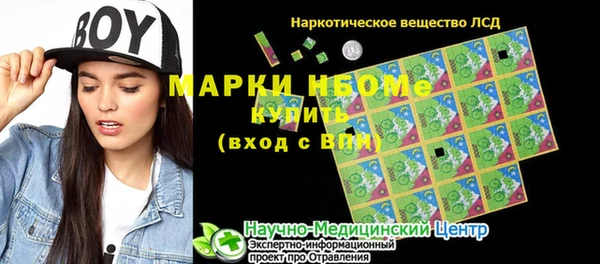 COCAINE Алексеевка