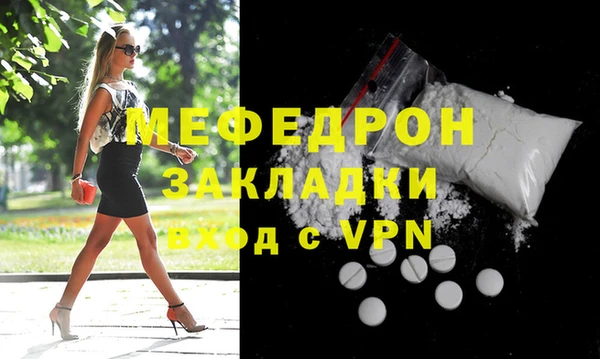 меф VHQ Переславль-Залесский