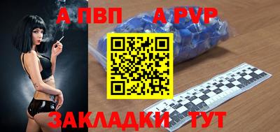 СК Комсомольск-на-Амуре