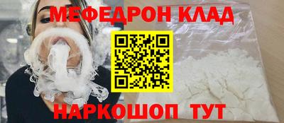СК Комсомольск-на-Амуре