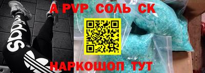 кокаин перу Конаково