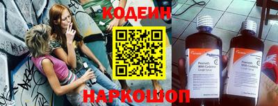 круглые Коммунар