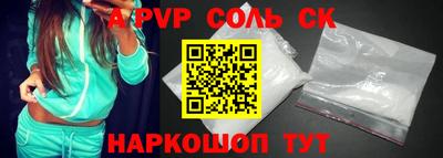 СК Комсомольск-на-Амуре