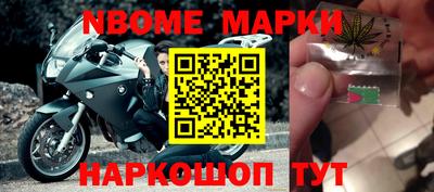 кокаин перу Конаково