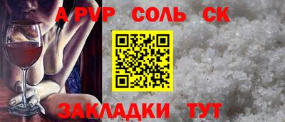 СК Комсомольск-на-Амуре