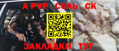 круглые Коммунар