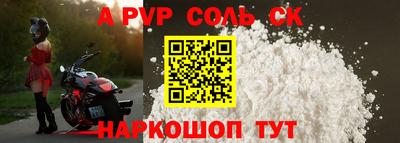 кокаин перу Конаково