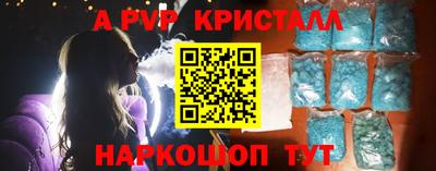 кокаин перу Конаково