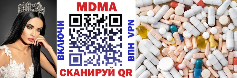MDMA кристаллы  mega ТОР  Серов 