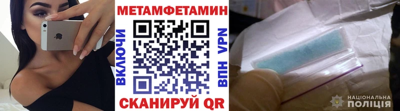 blacksprut tor  цена наркотик  Серов  мориарти как зайти  МЕТАМФЕТАМИН винт 