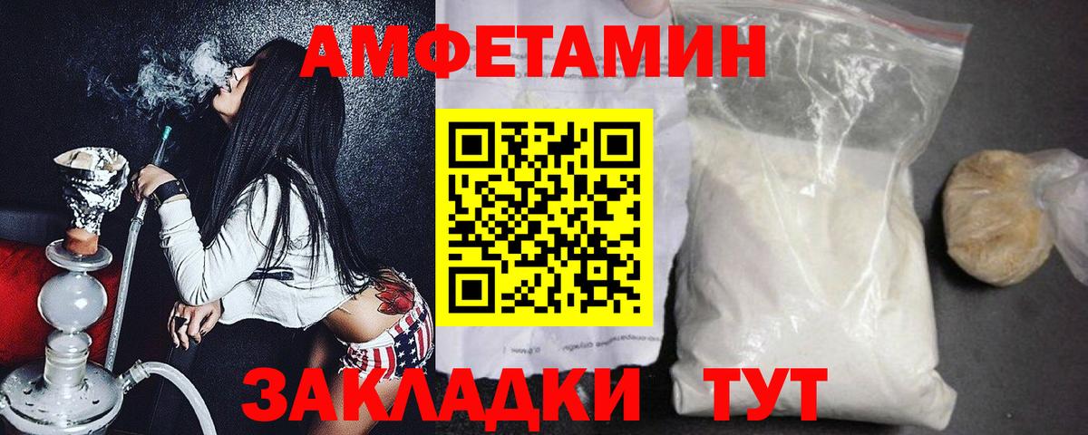 МЕТАМФЕТАМИН витя Серов