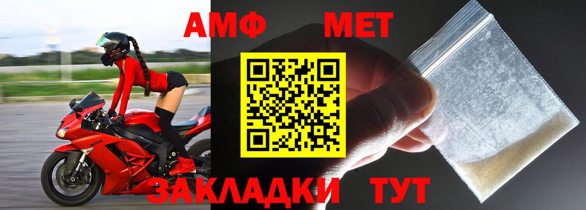 Серов  Первитин кристалл  Первитин кристалл  Вход с VPN 