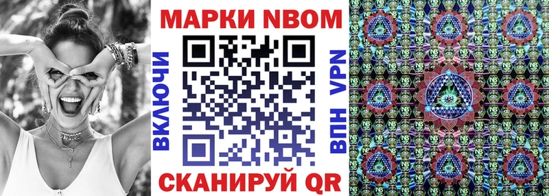 где купить   Серов  Наркотические марки 1,8мг 