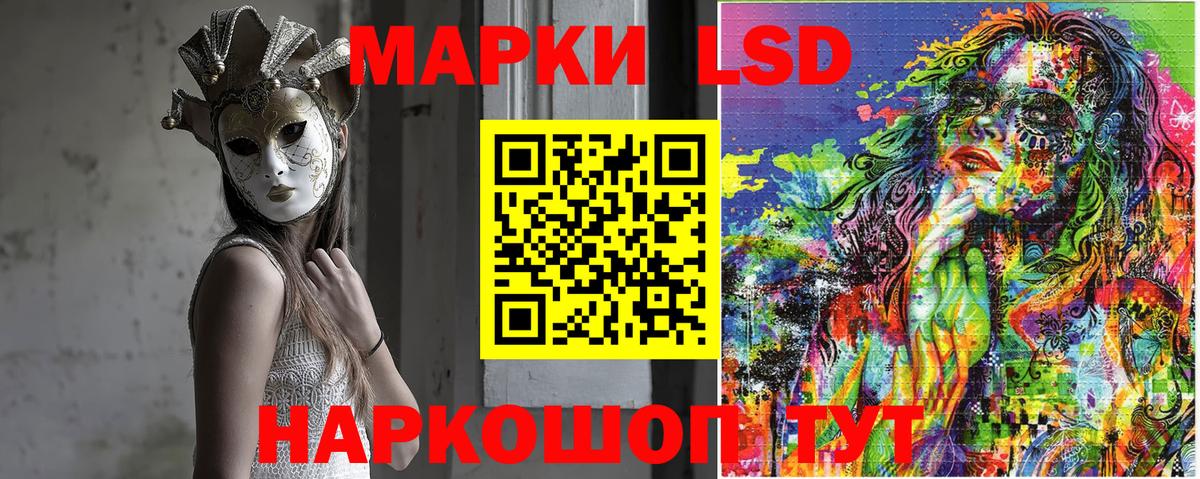 Марки NBOMe 1,8мг  Вход с VPN  Марки N-bome  Серов 