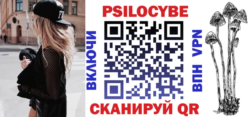 как найти   Серов  гидра онион  Псилоцибиновые грибы Magic Shrooms 