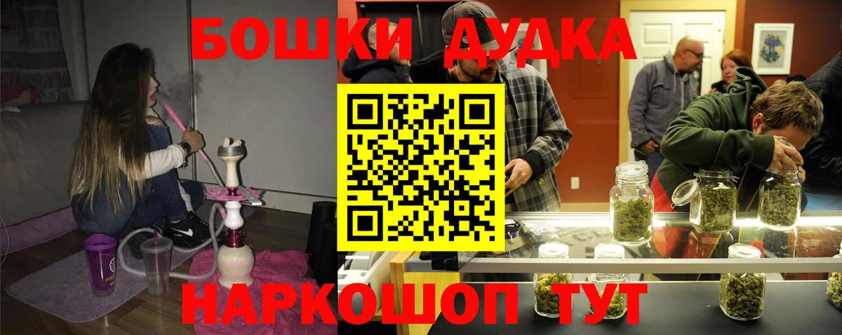 Серов  Конопля индика  Вход с VPN  Бошки Шишки Amnesia 